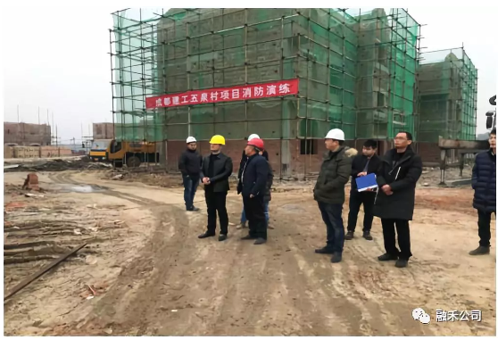 融禾公司开展春节前施工现场安全生产大检查活动