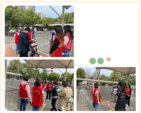 融禾集团党委、工会委员会 组织开展庆祝“三八妇女节”活动