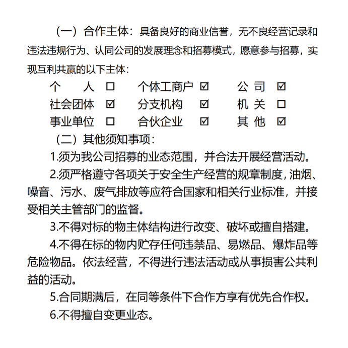 261743ec48b4db819b3dafba9f7dfd3.png