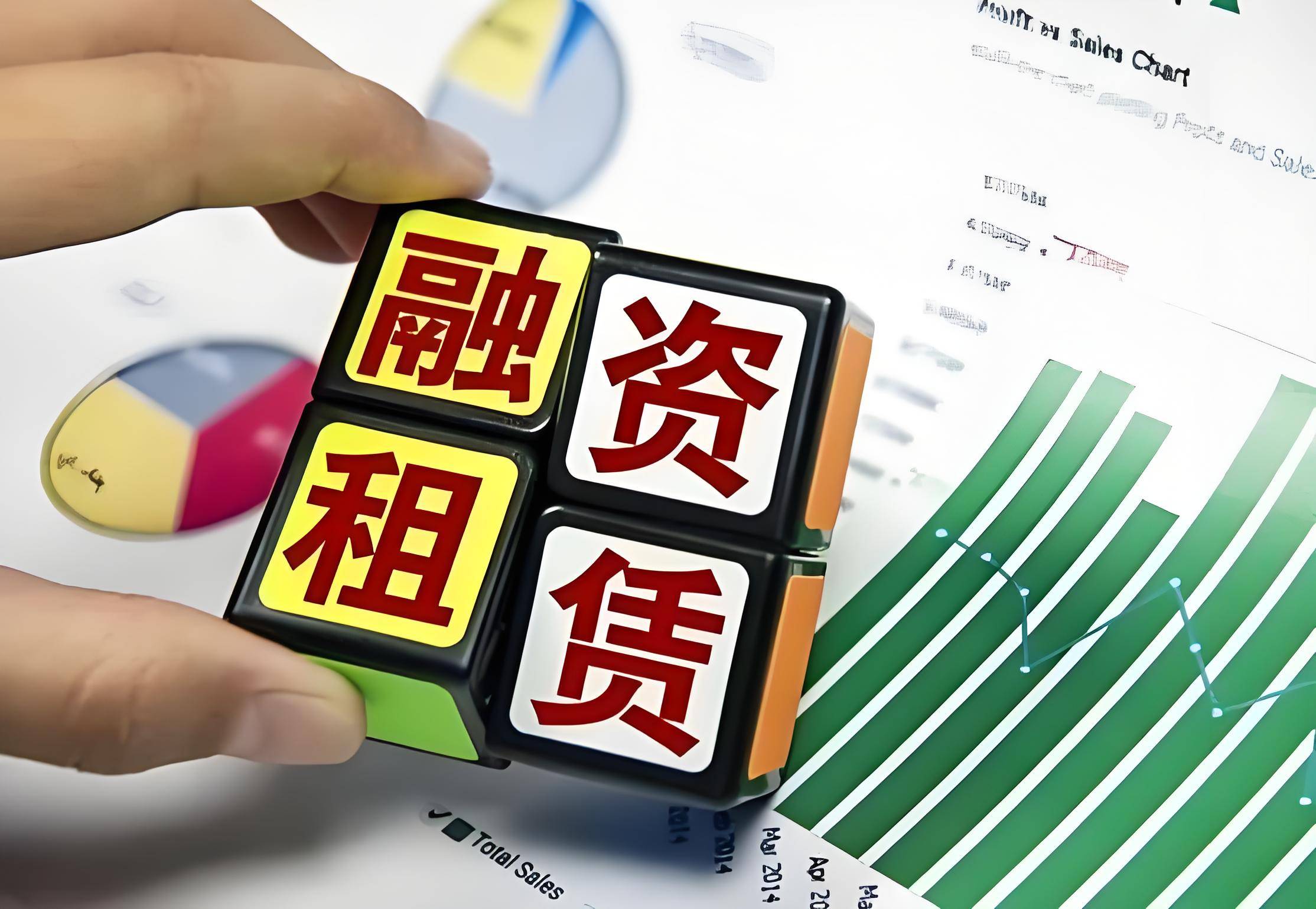 宏华融资租赁(深圳)有限公司