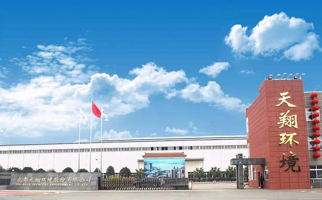 成都天翔环境股份有限公司